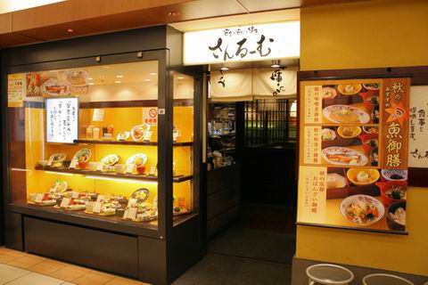 【アキバ食い倒れ部2010】さんるーむ 秋葉原店