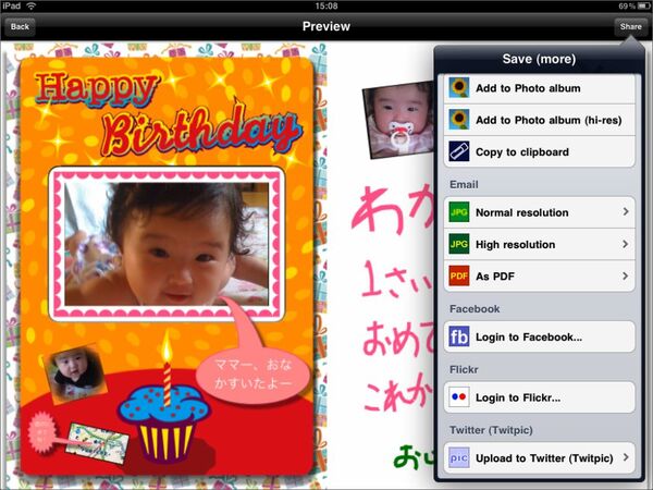 ネット社会、快適すなぁ