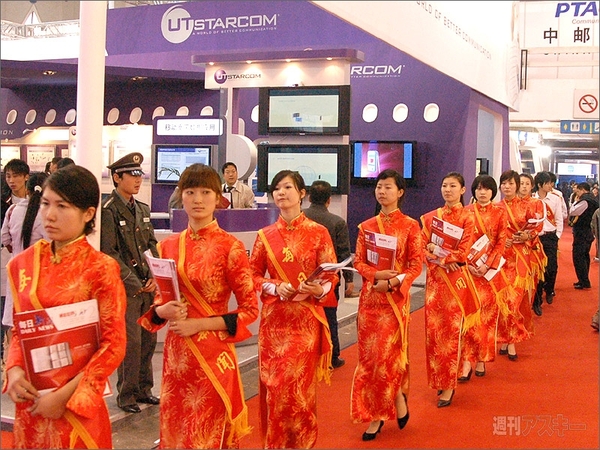 ファーウェイ、ZTEだけじゃない！　中華スマホが熱い！