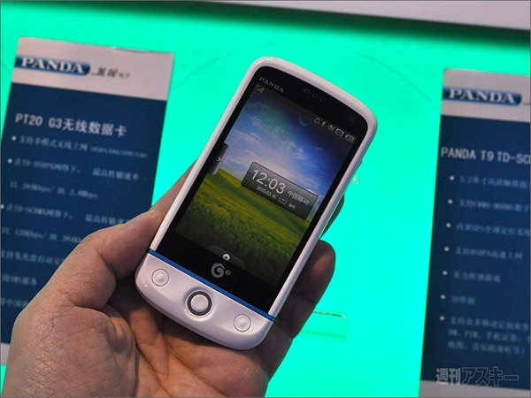 ファーウェイ、ZTEだけじゃない！　中華スマホが熱い！