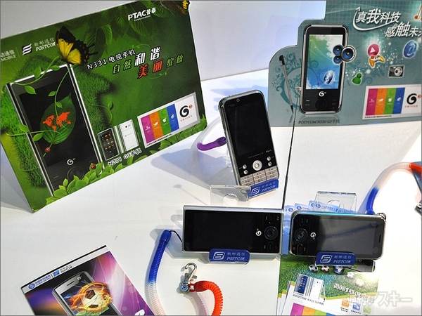 ファーウェイ、ZTEだけじゃない！　中華スマホが熱い！