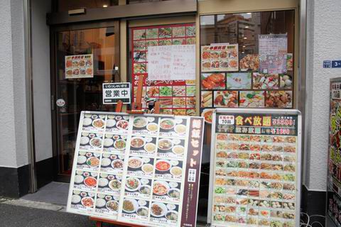 【アキバ食い倒れ部2010】萬珍酒家