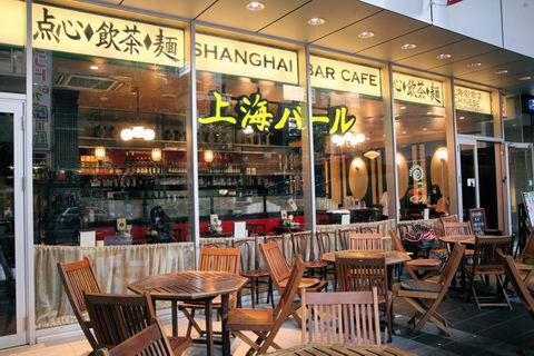 【アキバ食い倒れ部2010】上海バール