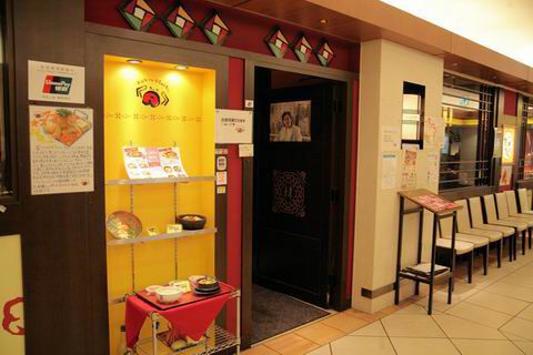 【アキバ食い倒れ部2010】韓のおしり