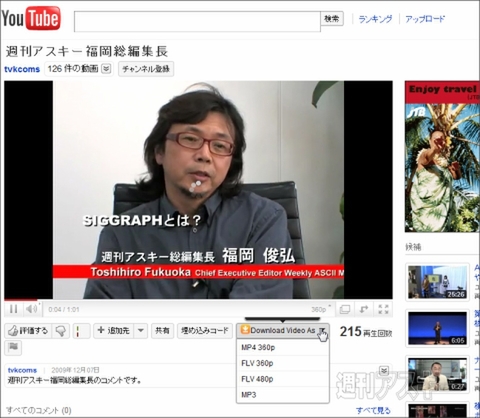 Opera 11 アルファ版　【第3回】拡張機能