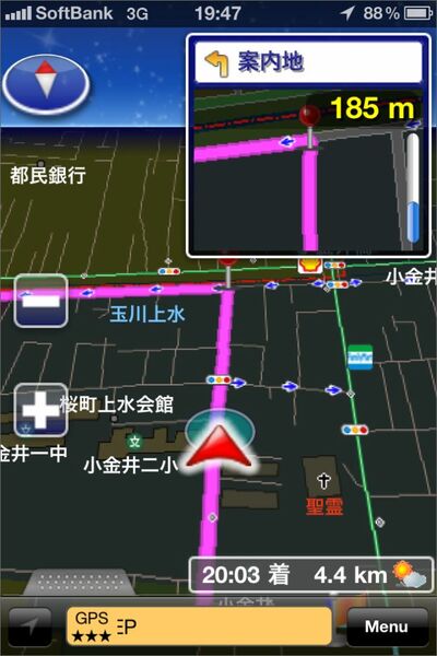 iPhoneの画面がもっと大きければ！　あ、iPadがあった