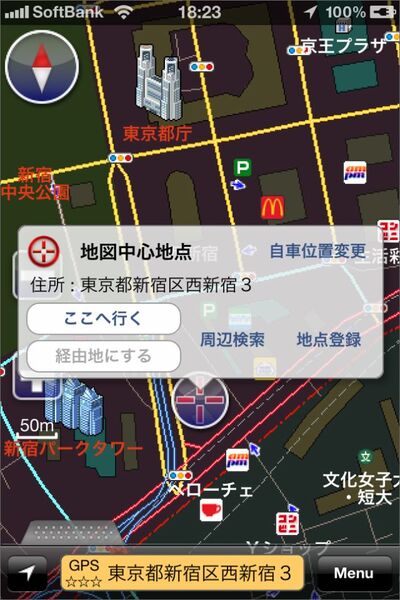 検索結果がない場合は地図から指定が早いかも