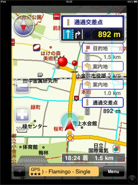 ここは表示解像度を変更して欲しかった！