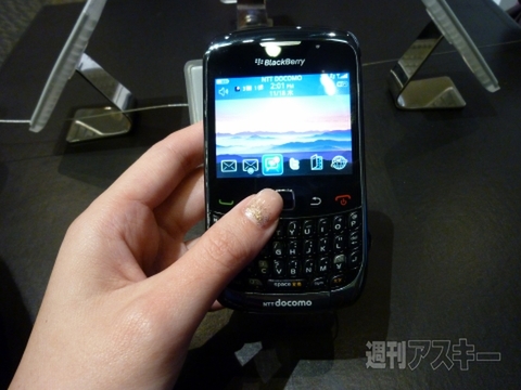 BBCurve9300
