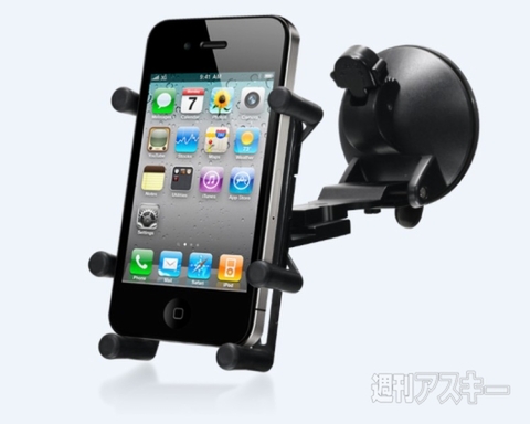 Luxa2 Car Mount H5