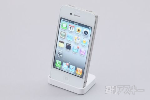iPhone4のホワイトモデル、本当にもう出ない？