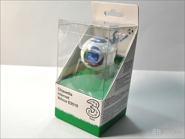 サッカーボール型モデムが世界で流行の兆し？