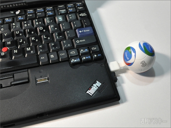 サッカーボール型モデムが世界で流行の兆し？