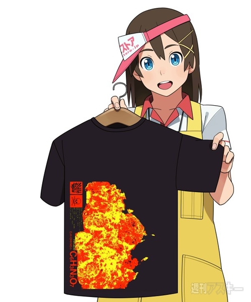 樋口Tシャツ