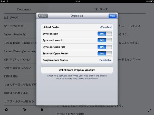 覆水盆に返るような機能