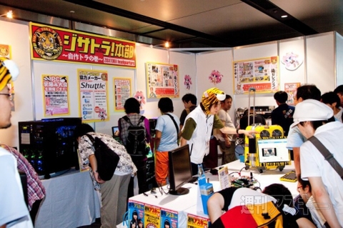 『週アスLIVE! GOLD WITH 電撃ゲームス』