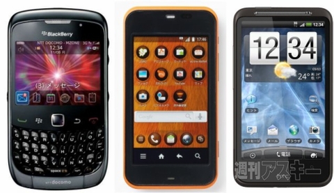 『週アスLIVE! GOLD WITH 電撃ゲームス』