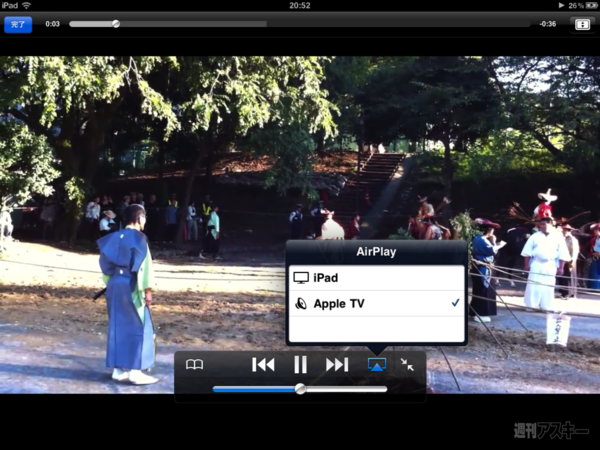 iOS 4.2アップデートが公開！