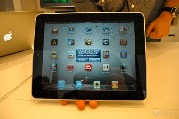 iOS 4.2アップデートが公開！：Game Center対応のゲームから知人にメッセージを送れる