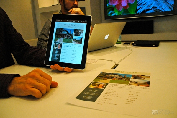 iOS 4.2アップデートが公開！