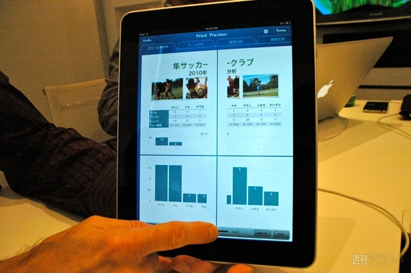 iOS 4.2アップデートが公開！：『Numbers』の印刷設定画面
