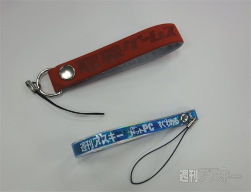 『週アスLIVE! GOLD WITH 電撃ゲームス』