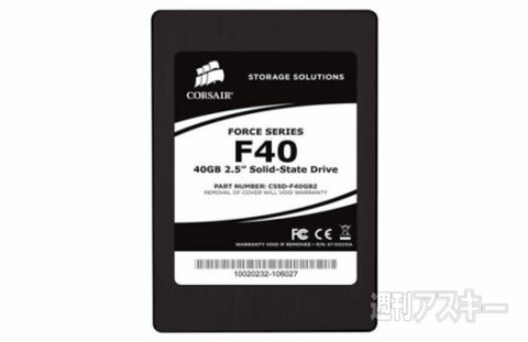 『週アスLIVE! GOLD WITH 電撃ゲームス』