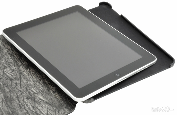 『OZAKI iCoat IC851』