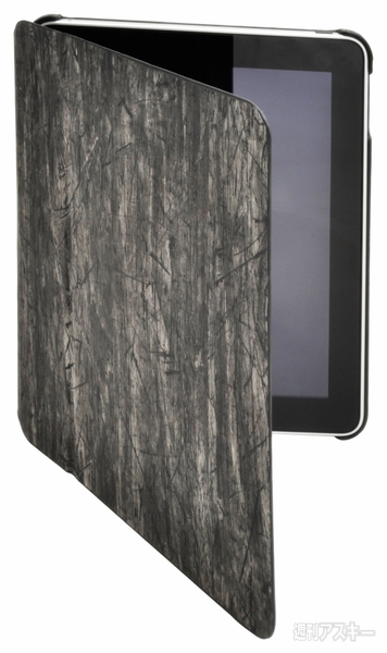 『OZAKI iCoat IC851』