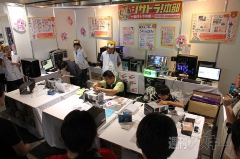 『週アスLIVE! GOLD WITH 電撃ゲームス』