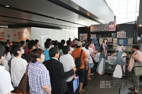 『週アスLIVE! GOLD WITH 電撃ゲームス』