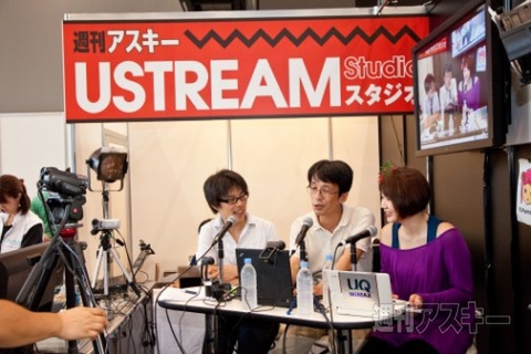 『週アスLIVE! GOLD WITH 電撃ゲームス』