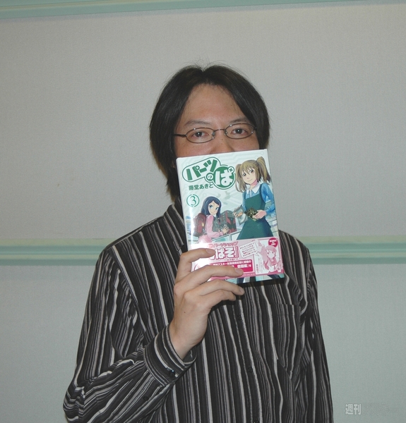 週刊デジタリアン　ゲスト　『パーツのぱ』　藤堂あきと先生　