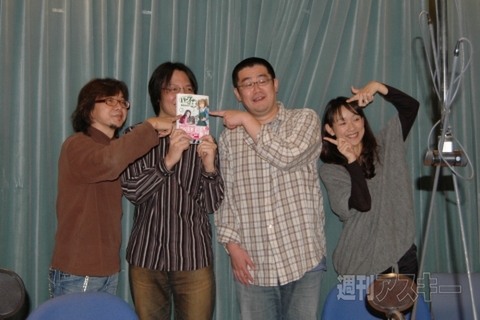 週刊デジタリアン　パーツのぱ第3巻発売記念スペシャル