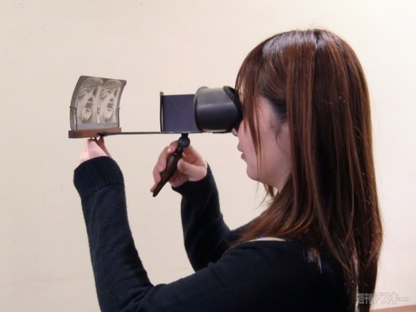 3Dビジネスフォーラム 2010 2