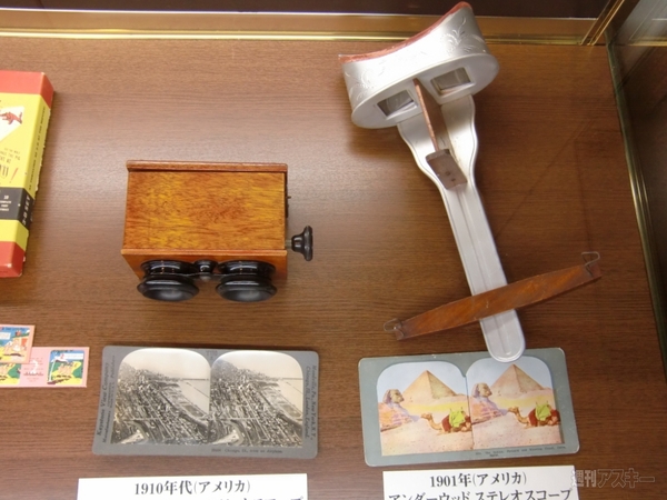 3Dビジネスフォーラム 2010 3