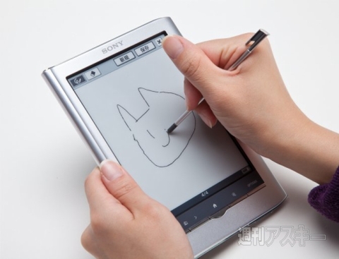 ソニーの電子ブックリーダー『Reader』