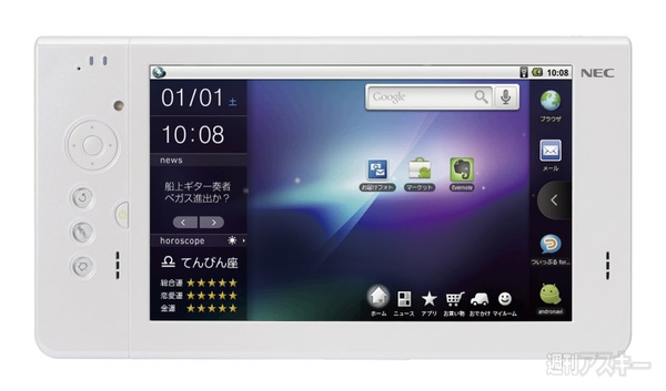 『週アスLIVE! GOLD WITH 電撃ゲームス』