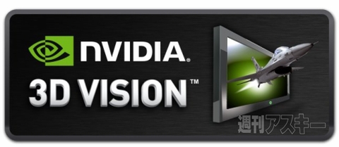 『週アスLIVE! GOLD WITH 電撃ゲームス』