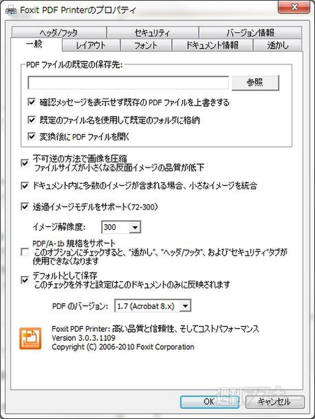 J-Reader8