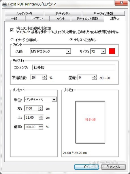 J-Reader12