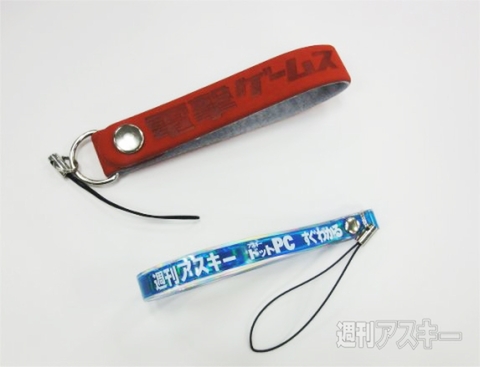 週アスLIVE! GOLD Ustプレゼント