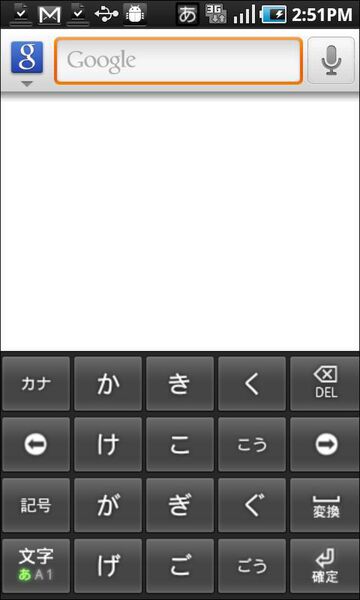 ターナップ文字入力/日本語版Ver.1.40