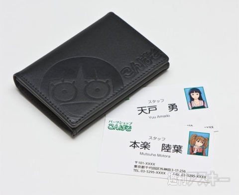 『週アスLIVE! GOLD WITH 電撃ゲームス』ニュース