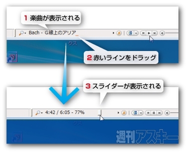 Firefoxで音楽生活が1024倍楽しくなる！　FoxyTunesで遊ぼう!!