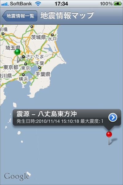 ワンセグでニュース見なくて済むわけ