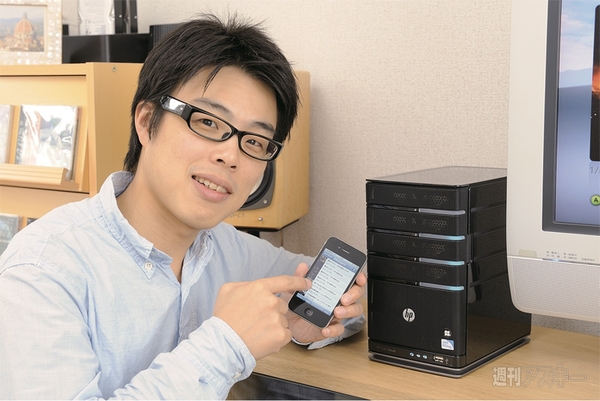HP StorageWorks X510 Data Vaultレビュー（第3回）
