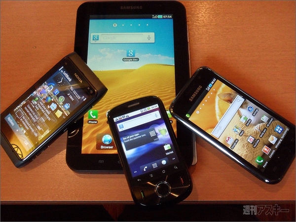 海外スマホを日本で合法的に使っちゃうよ