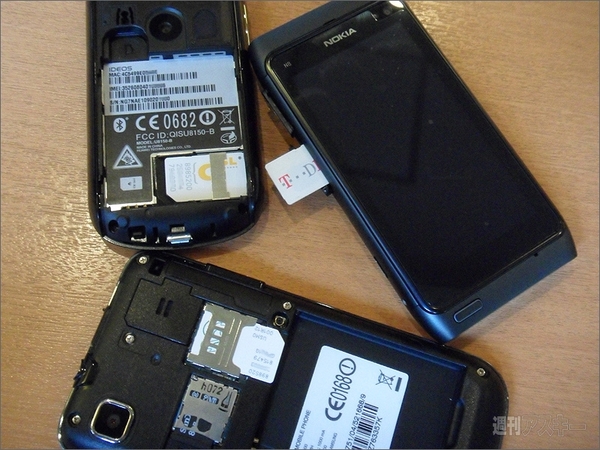 海外スマホを日本で合法的に使っちゃうよ