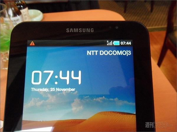 海外スマホを日本で合法的に使っちゃうよ